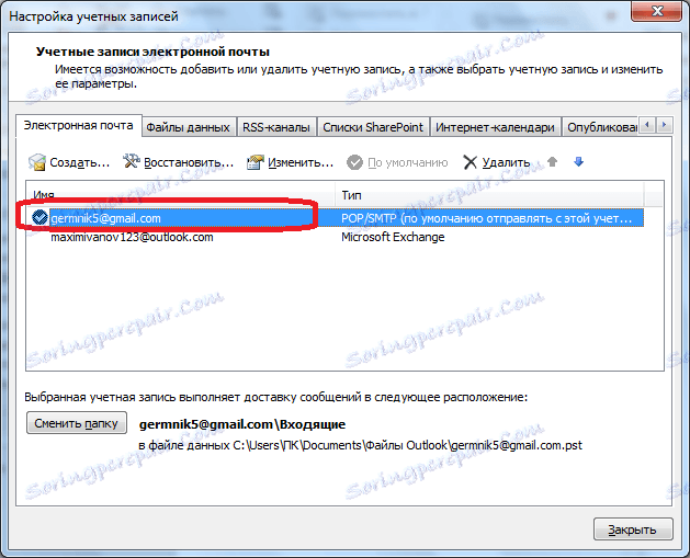 Изберете персонализиран акаунт в Microsoft Outlook