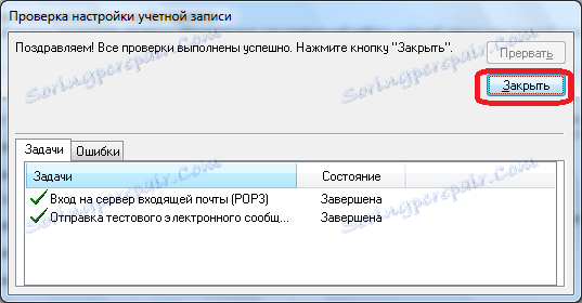 Проверка на настройките на профила в Microsoft Outlook