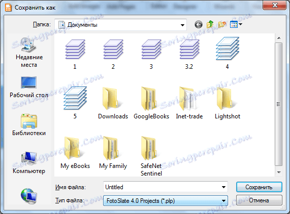 Uložte projekt ve formátu PLP v aplikaci ACD FotoSlate