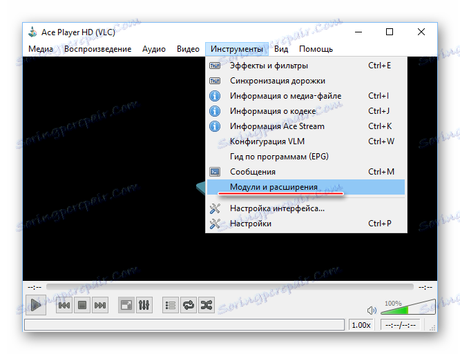نصب افزونه های Ace Stream