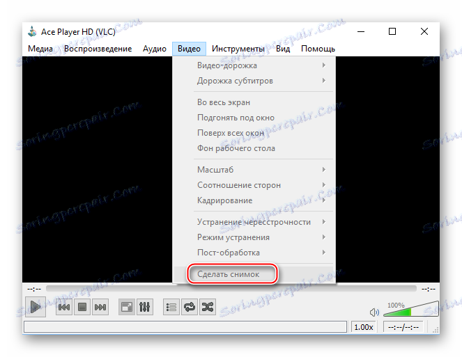 رکورد Ace Stream