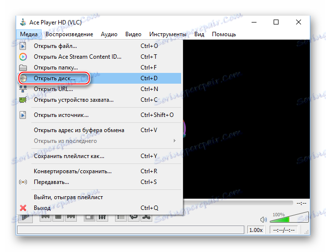 کار با رسانه Ace Stream