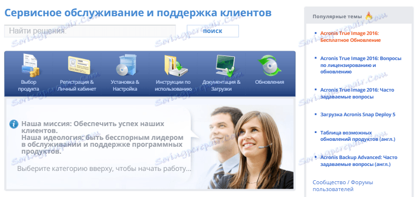 Pomoč in podpora direktorja Acronis Disk Director (2)