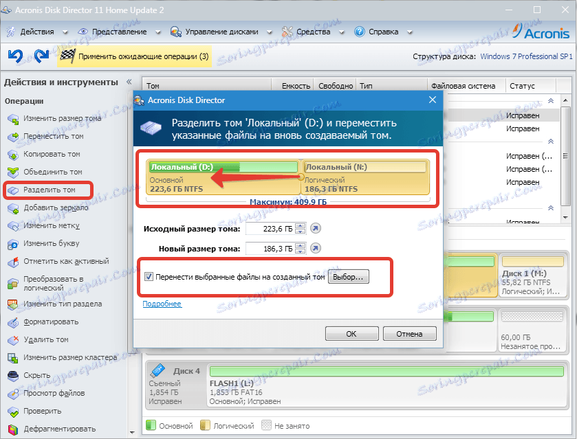 Delitev Acronis Disk Director Volume