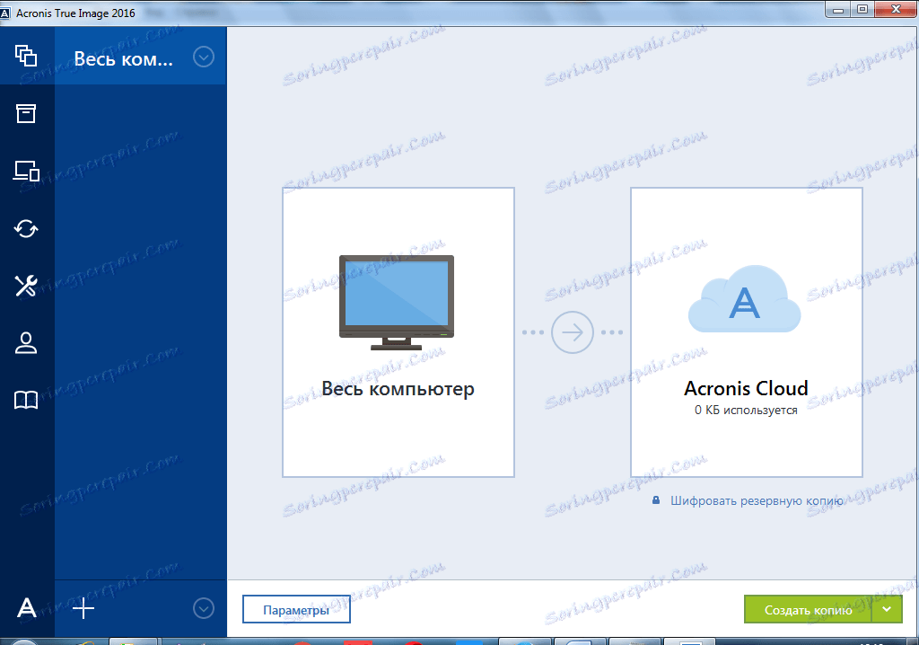 acronis true image crfxfnm