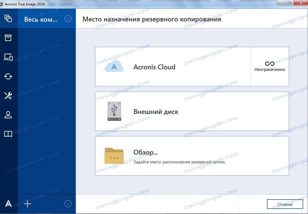 Какая версия acronis true image работает на windows 10