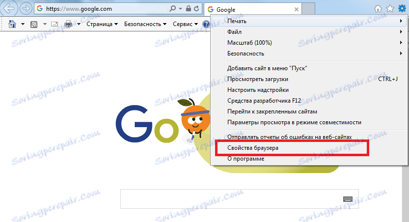 IE. Свойства на браузъра