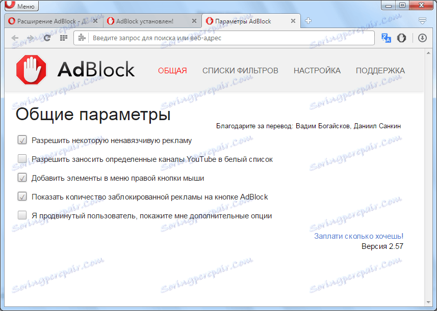 Parametry AdBlock v operačním systému Opera