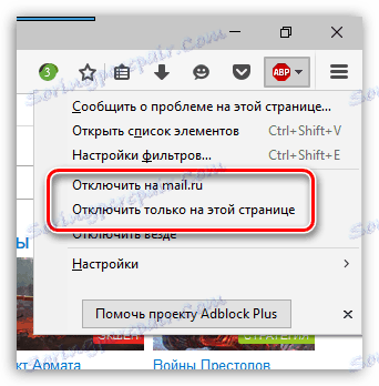 adblock ultimate firefox android paused