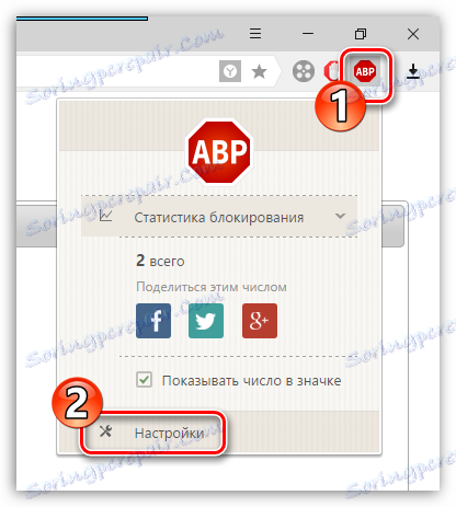انتقل إلى إعدادات Adblock Plus