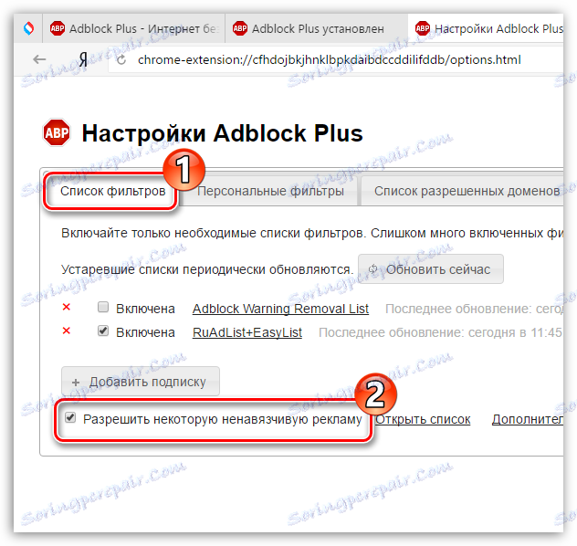 الحظر المفروض على عرض أي إعلانات في Adblock Plus