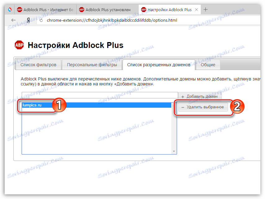 Что такое adblock plus для яндекс браузера