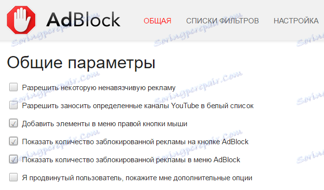 adblock