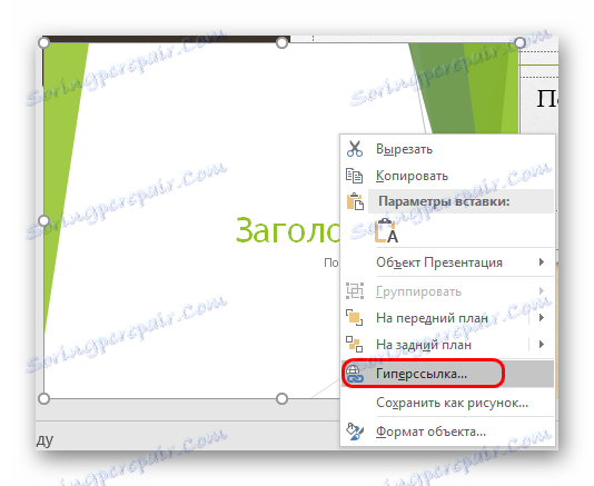 Hiperłącze do prezentacji w programie PowerPoint