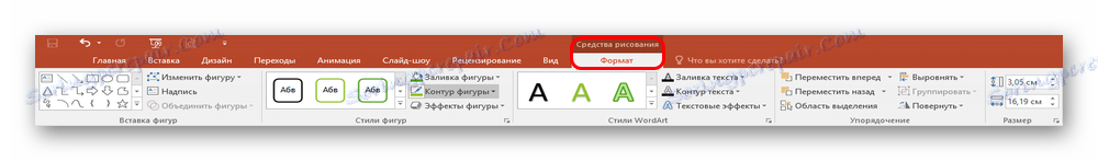 Narzędzia do rysowania w programie PowerPoint