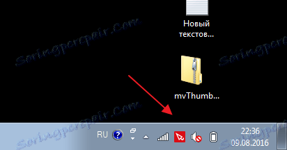 Отворете програмата на Avira