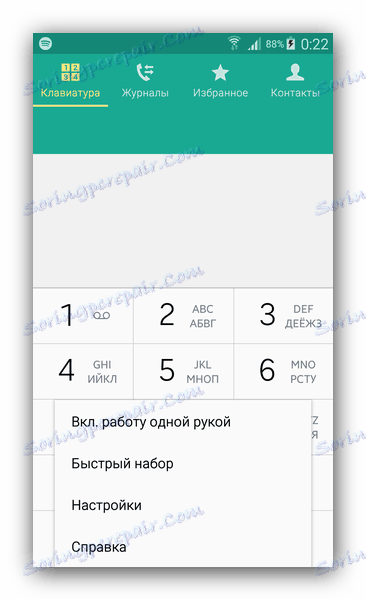 Мени за подешавања у Самсунг бирању