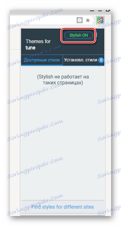 Омогући стилски Иандек.Бровсер