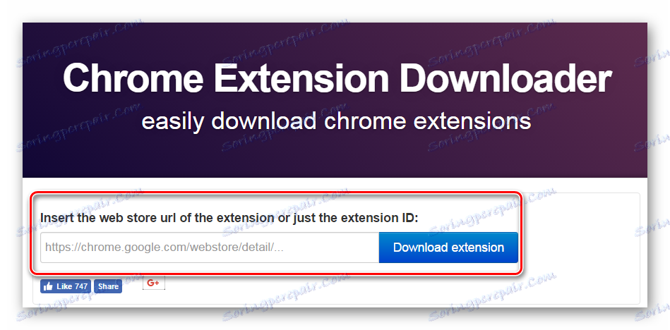 линк за допуне за додавање Иандек.Бровсер