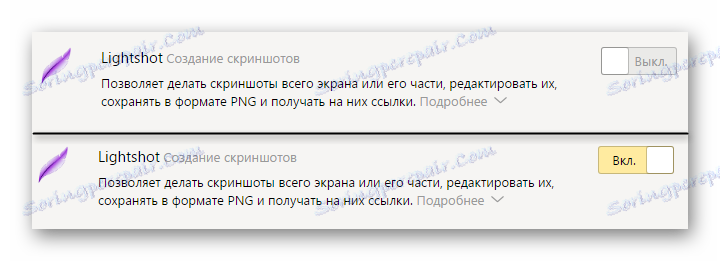 Разширяване в Yandex.Browser
