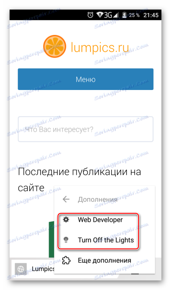 Инсталирани добавки към мобилния Yandex.Browser