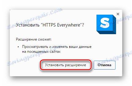 Потвърждаване на инсталацията чрез Addons на Opera в Yandex.Browser