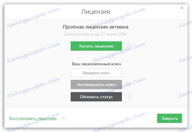 Как установить adguard в chrome