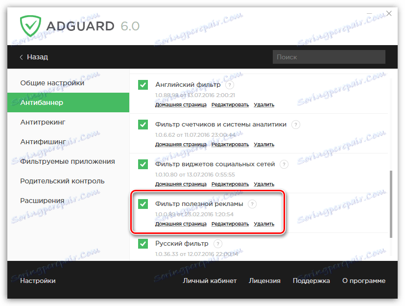 adguard for chrome android