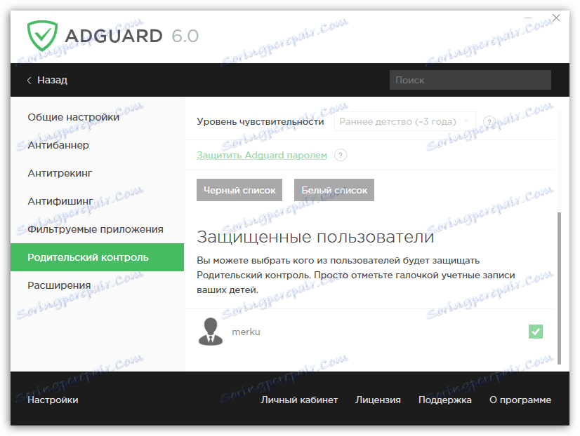 google chrome adguard