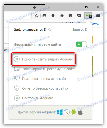 mozilla adguard