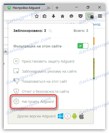 firefox adguard firefox adguard