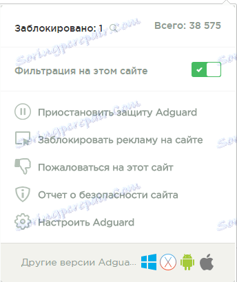 adguard yandex директ