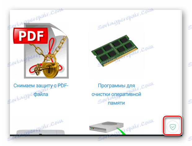 adguard 腾讯视频广告