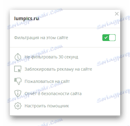 Rozšírené menu správy AdGuard