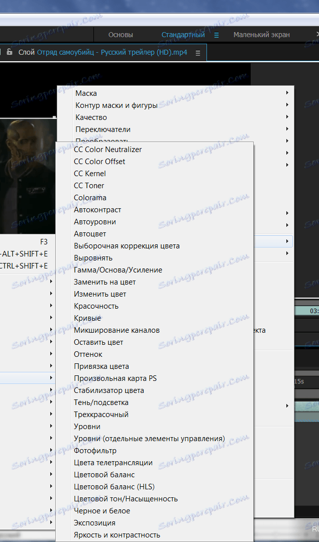 Adobe After Effects СС 2018 15.0.0 скачати безкоштовно
