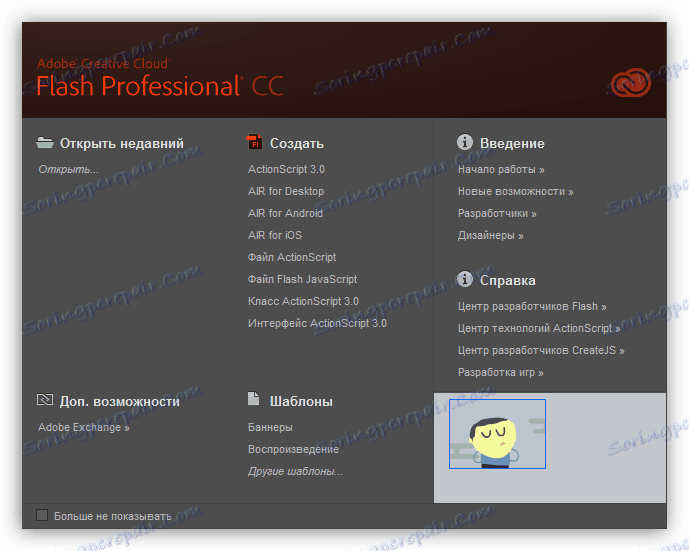 Podstawowe funkcje Adobe Flash Professional