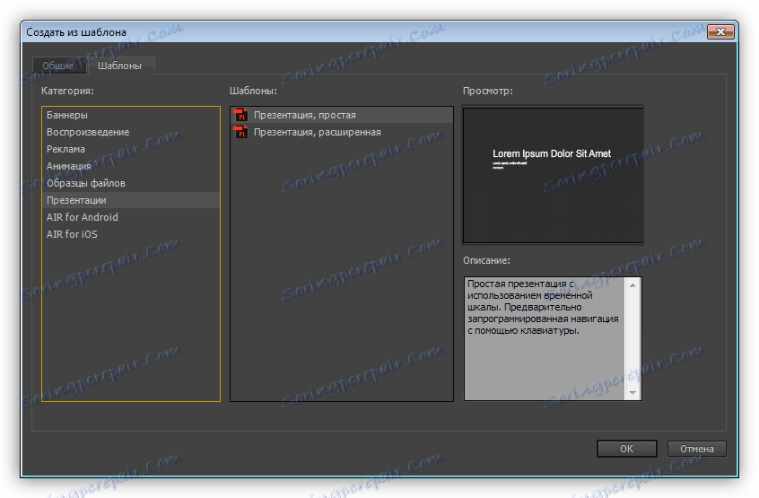 Wybierz szablon prezentacji w Adobe Flash Professional