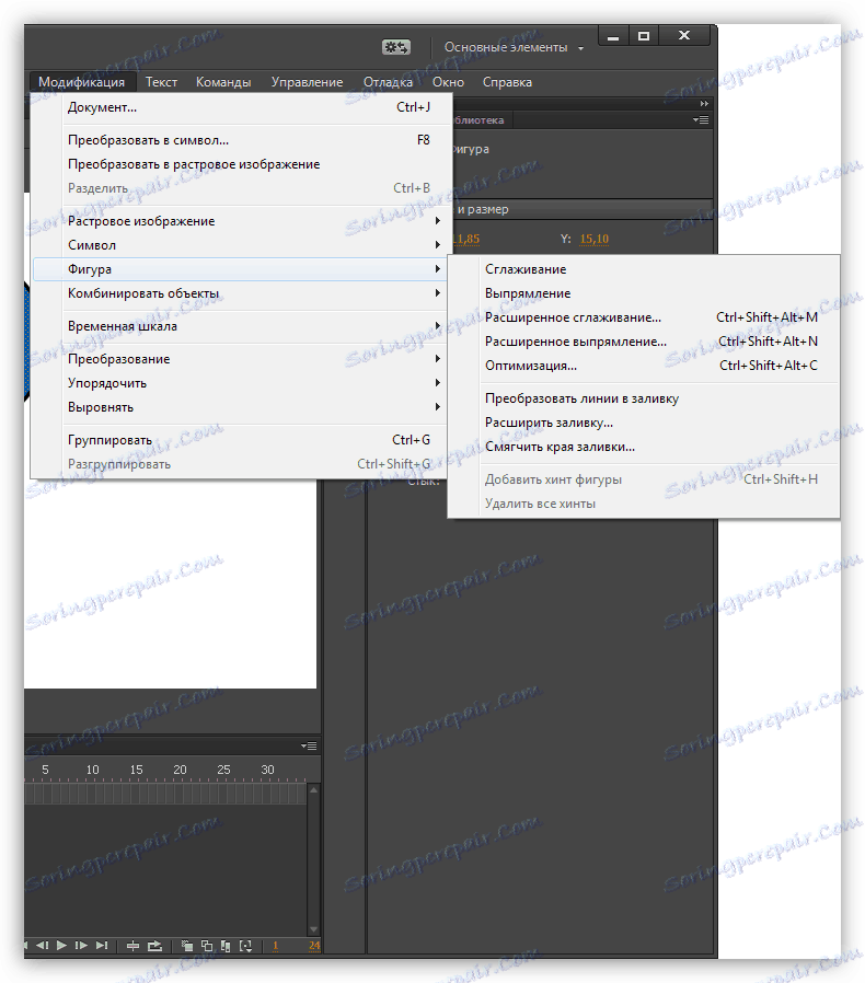 Modyfikowanie obiektów w Adobe Flash Professional