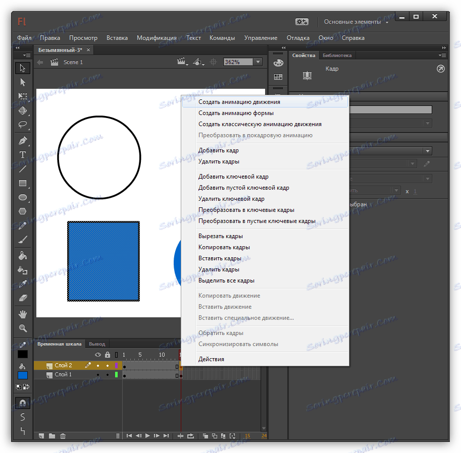 Tworzenie animacji ruchu w programie Adobe Flash Professional