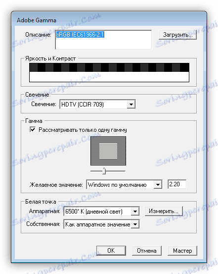 Основният панел с настройки в Adobe Gamma