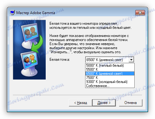 Регулиране на цветната температура на монитора в Adobe Gamma