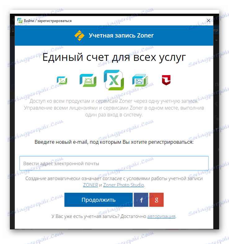 Реєстрація аккаунта для програми Zoner Photo Studio
