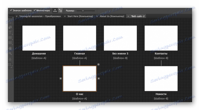 Розробка структури сайту в редакторі Adobe Muse