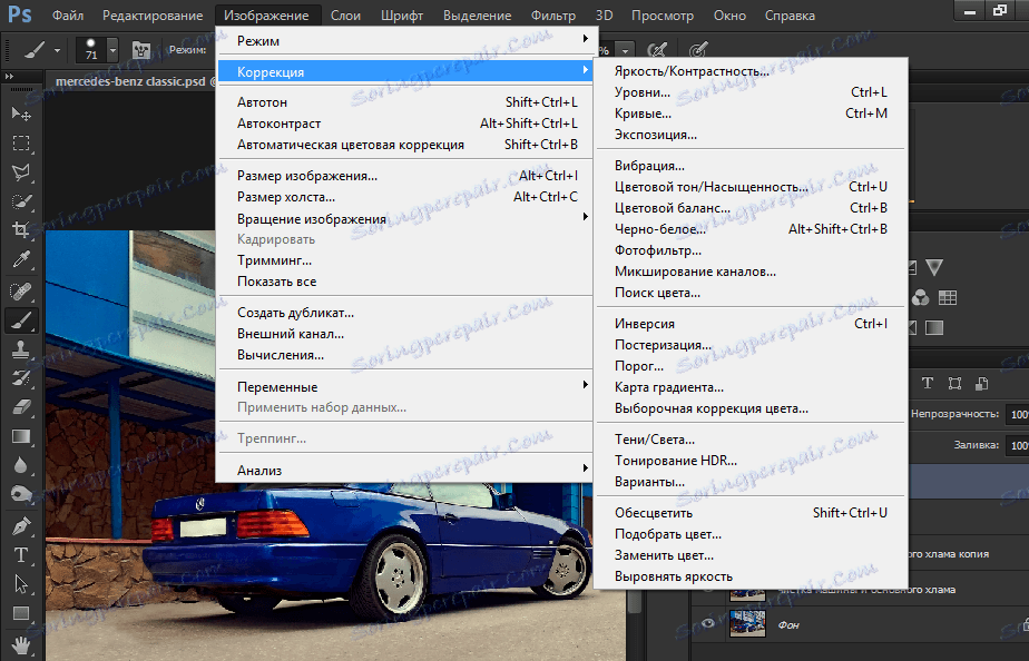 تصحیح در فتوشاپ Adobe