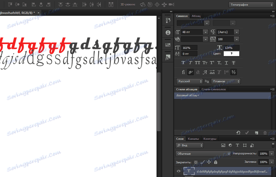 تنزيل Photoshop Cs 6