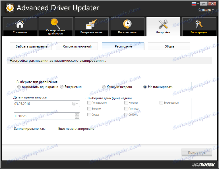  advanced driver updater 