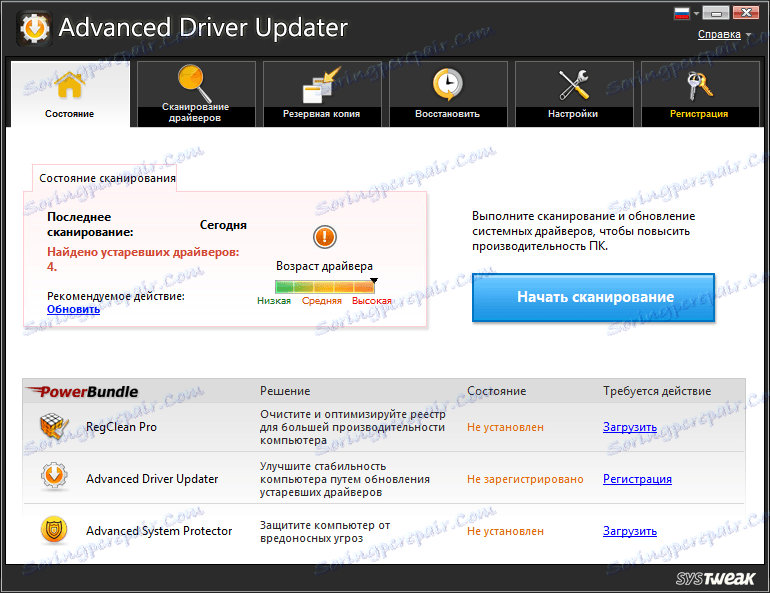 Статус на системата в Advanced Driver Updater