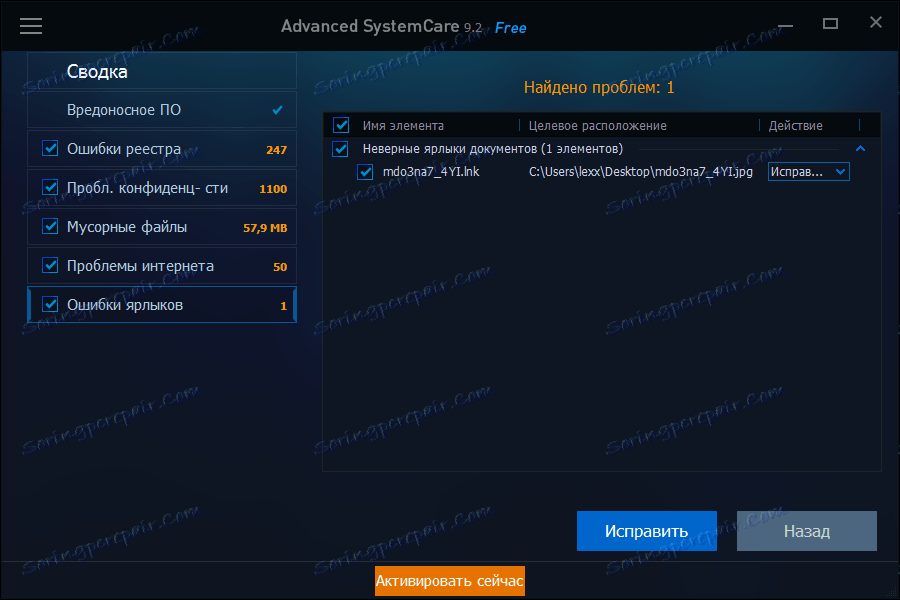 Oprava skratiek v Advanced Systemcare