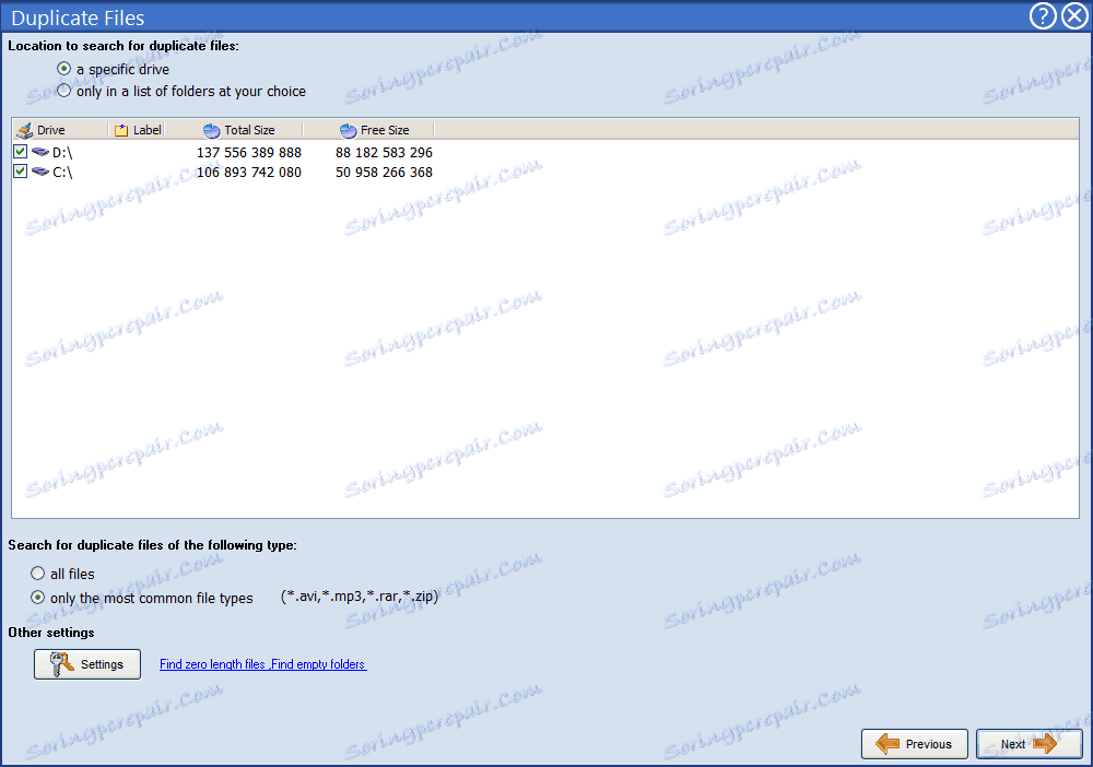 ابحث عن التكرارات في Advanced Uninstaller Pro