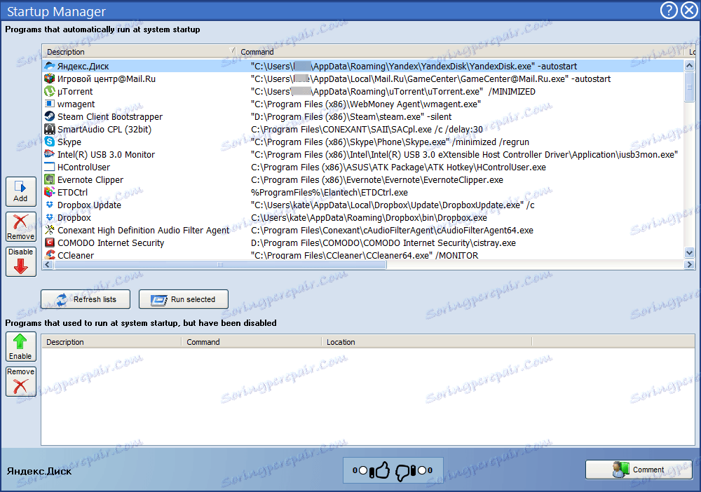 مدير بدء التشغيل في Advanced uninstaller Pro
